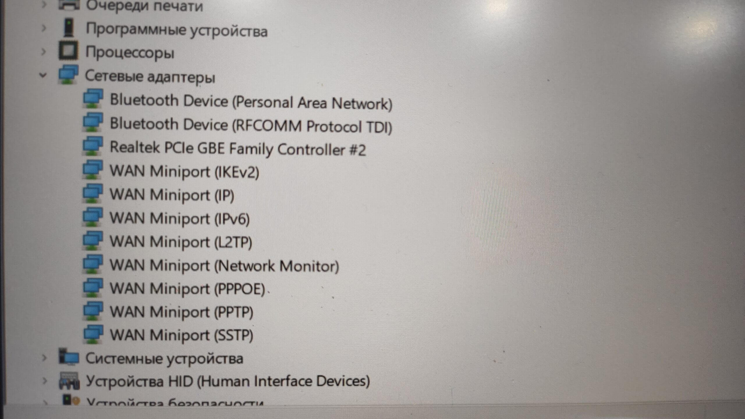 Установка драйверов на компьютер
